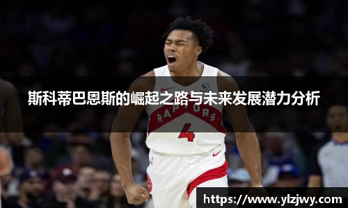 星空体育网站入口