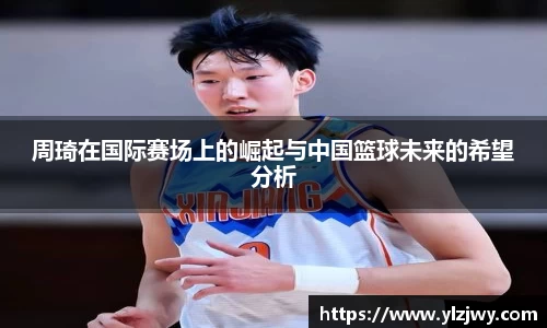 星空体育网站入口